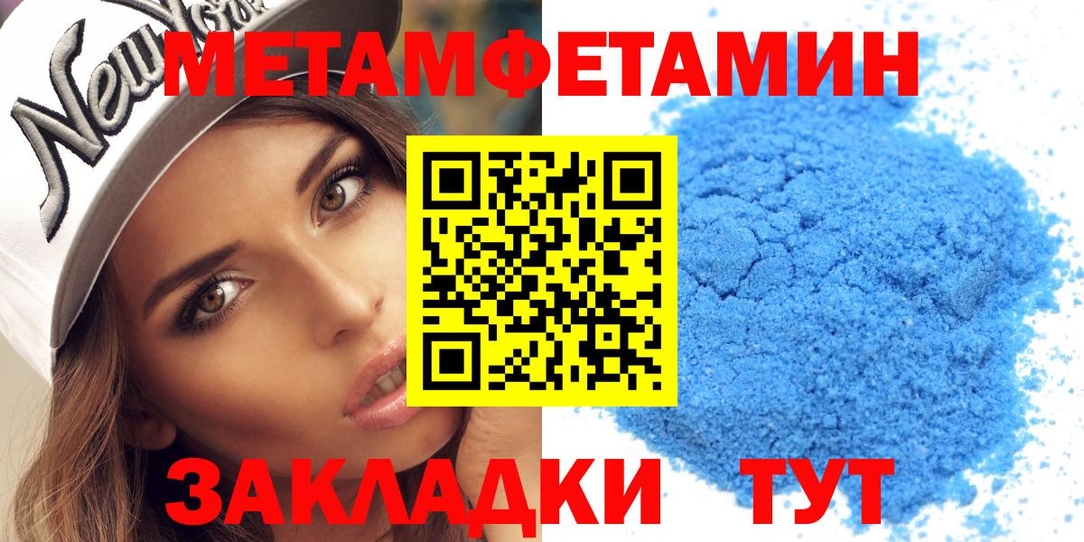 Новоалтайск    ссылки  Вход с VPN  Амфетамин Premium 