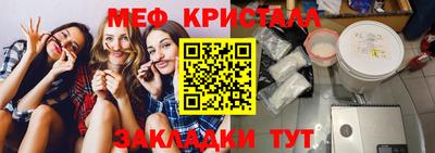 твердый Северобайкальск