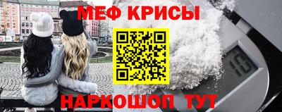 твердый Северобайкальск