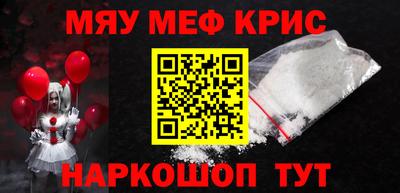 спайс Свободный