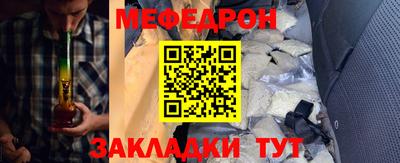 твердый Северобайкальск