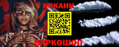твердый Северобайкальск