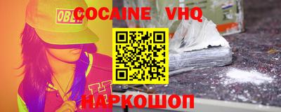 спайс Свободный