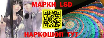 спайс Свободный