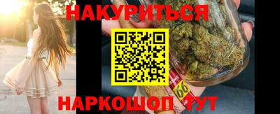 спайс Свободный