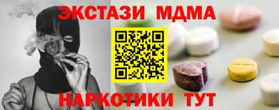 твердый Северобайкальск