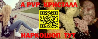 твердый Северобайкальск