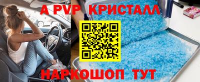 твердый Северобайкальск