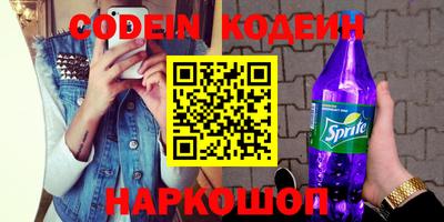 спайс Свободный