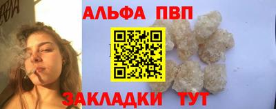 спайс Свободный