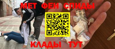 спайс Свободный