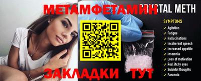спайс Свободный