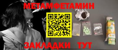 твердый Северобайкальск