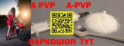 твердый Северобайкальск