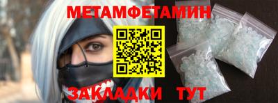 твердый Северобайкальск