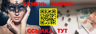 твердый Северобайкальск