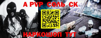 твердый Северобайкальск