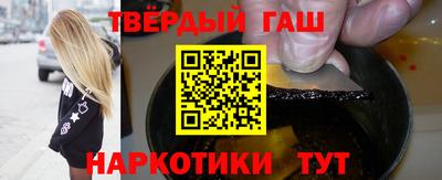 твердый Северобайкальск