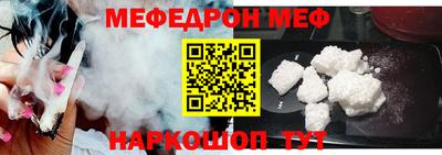 спайс Свободный