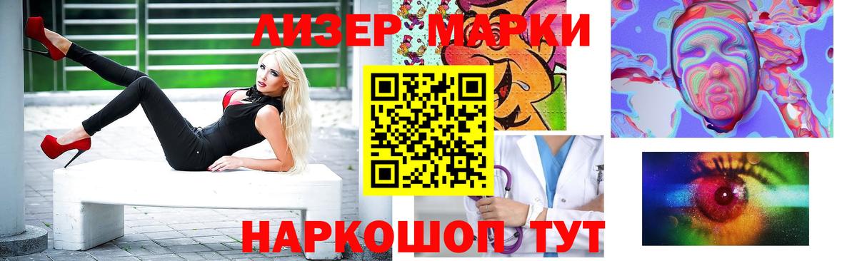 ЛСД экстази кислота  Лсд 25 экстази кислота  Новоалтайск  Вход с VPN 
