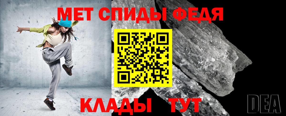 Метамфетамин Декстрометамфетамин 99.9% Новоалтайск