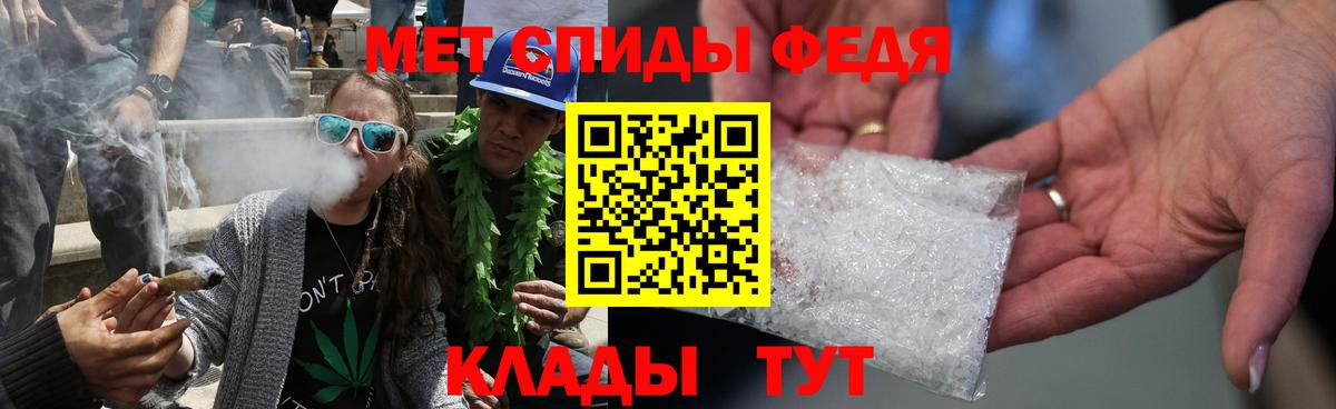 Метамфетамин Methamphetamine  Метамфетамин Methamphetamine  Вход с VPN  Новоалтайск 