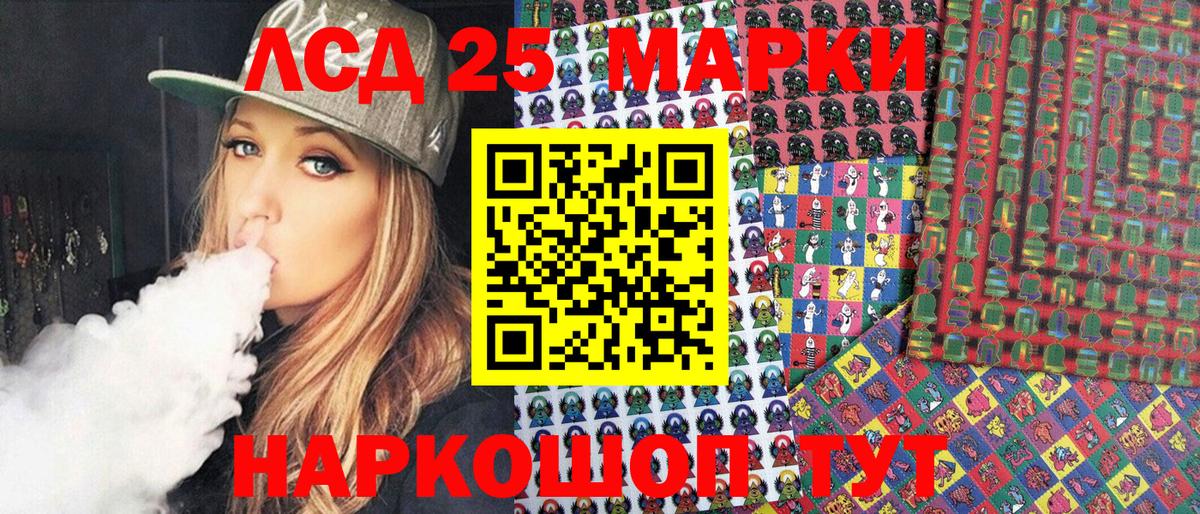 Новоалтайск  Наркотические марки 1,5мг  Марки NBOMe  Вход с VPN 