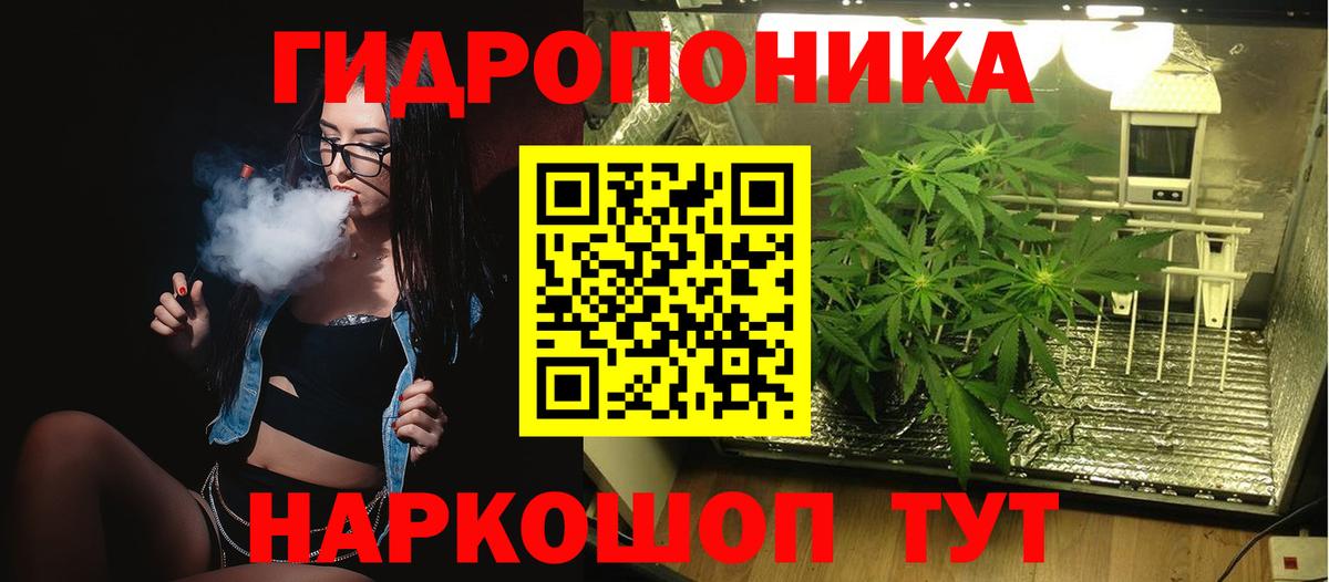 Марихуана White Widow Новоалтайск